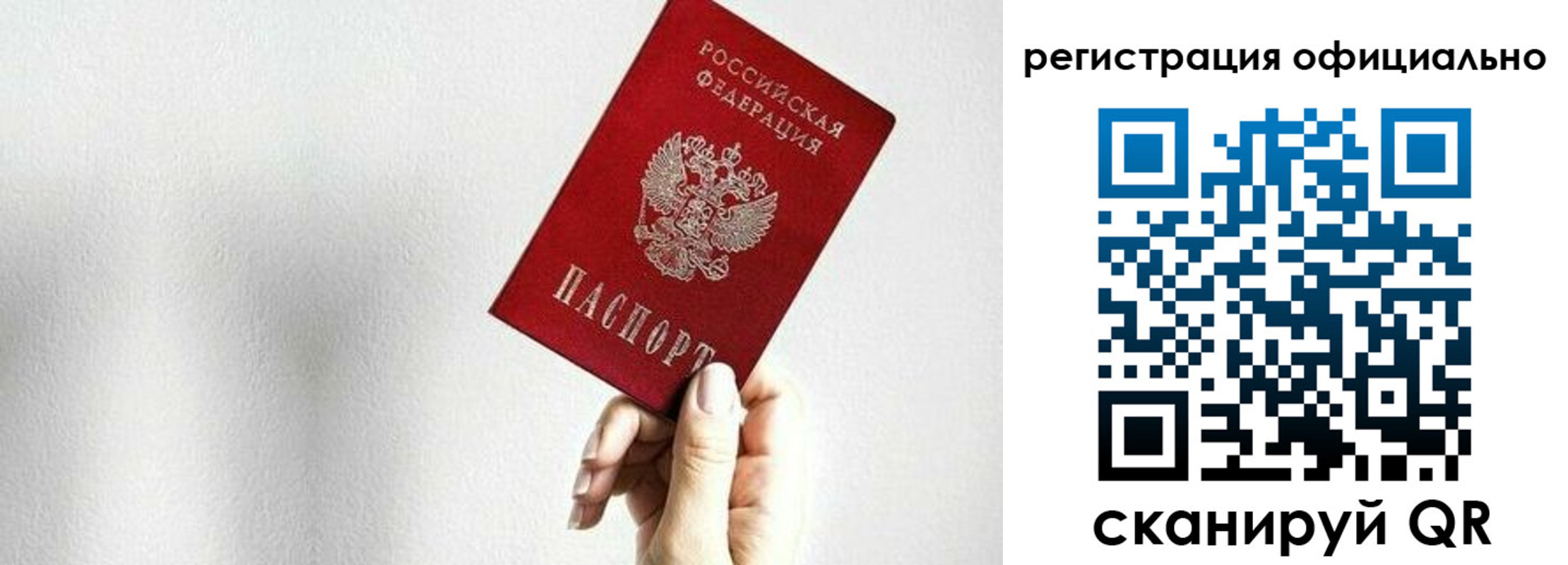 временная регистрация госуслуги в Гуково