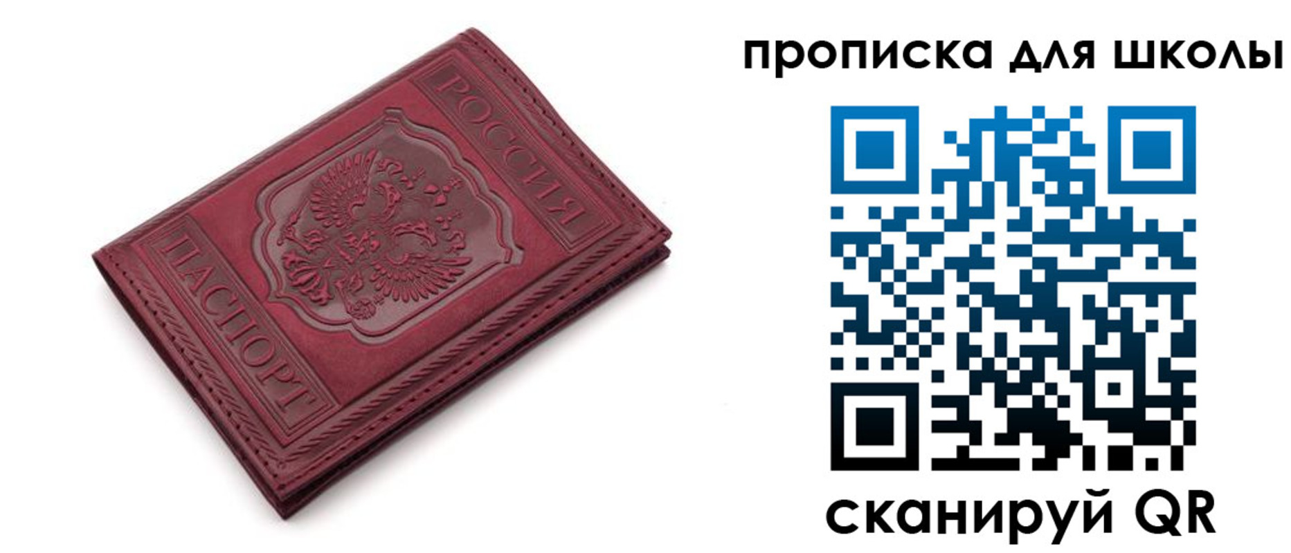 временная регистрация 2025 в Гуково
