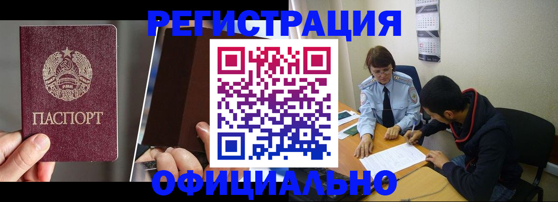 пропишу в квартире в Гуково