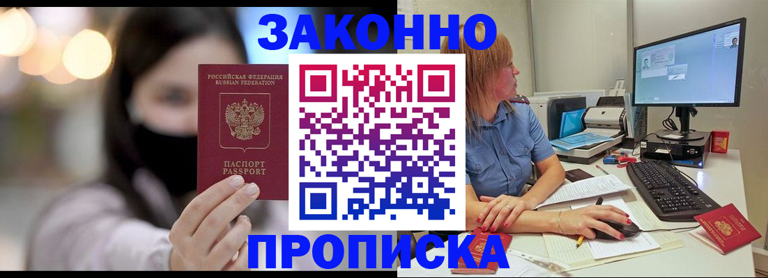 форма 3 в Гуково