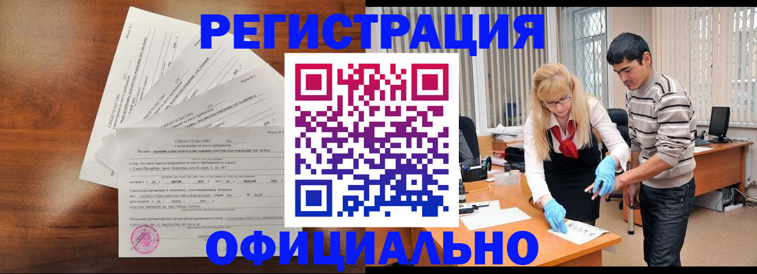 пропишу в квартире в Гуково